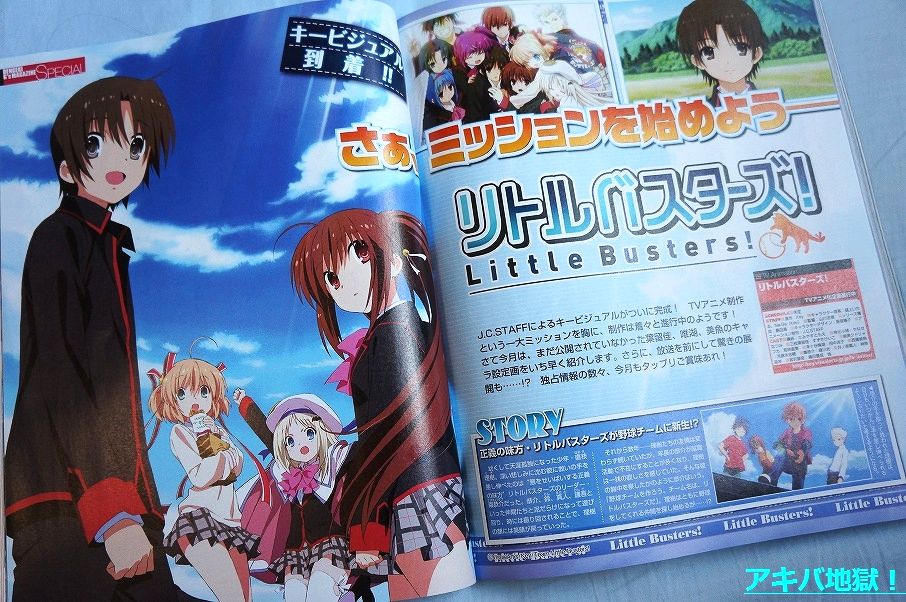 Little Busters Anime Key Art, Kud Wafter PSP Port Revealed Interest