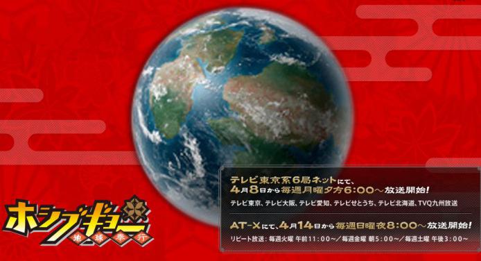 Anime Manga Game Creators Celebrate April Fool S Day Part Iv Interest Anime News Network Anime Manga Game Creators Celebrate April Fool S Day Part Iv Interest Anime News Network