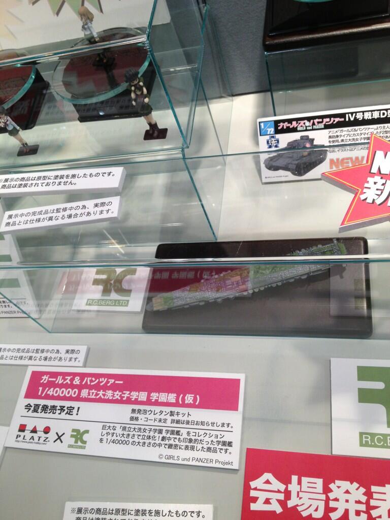 Girls Panzer S Massive School Ship Gets Plastic Model Interest Anime News Network Girls Panzer S Massive School Ship Gets Plastic Model Interest Anime News Network