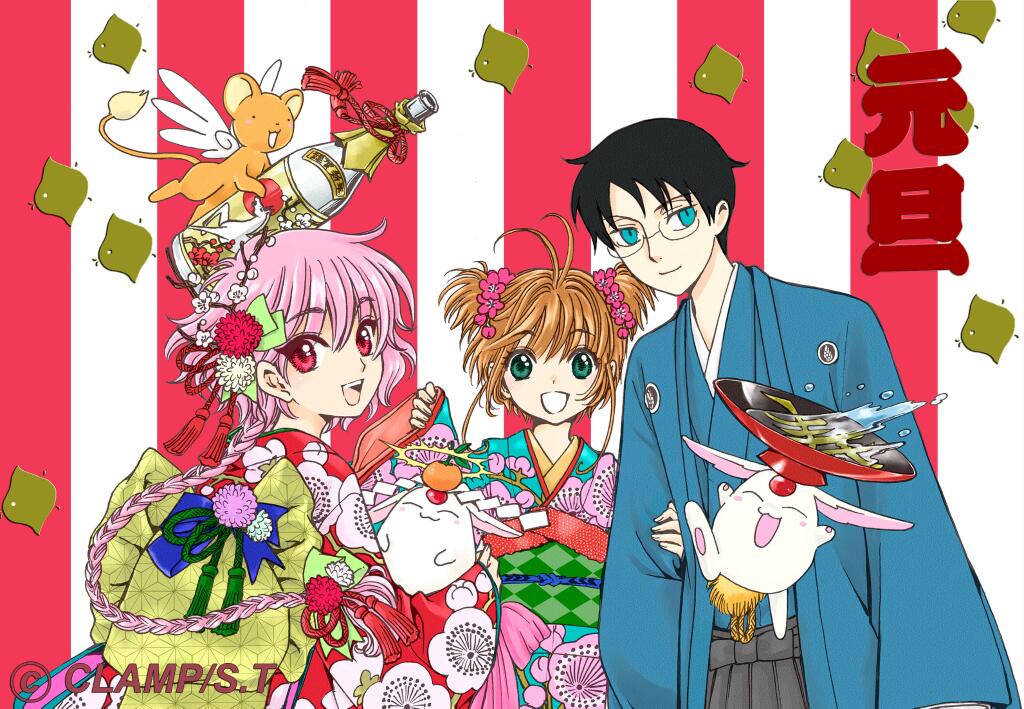 Resultado de imagem para anime happy new year 2019