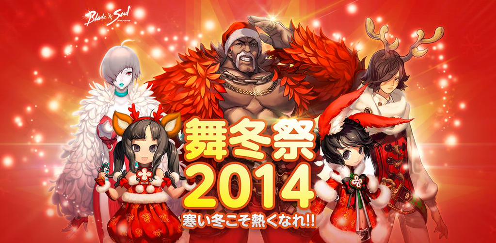 Holiday Greetings From The Anime World Part 1 Interest 14 12 24 Anime News Network