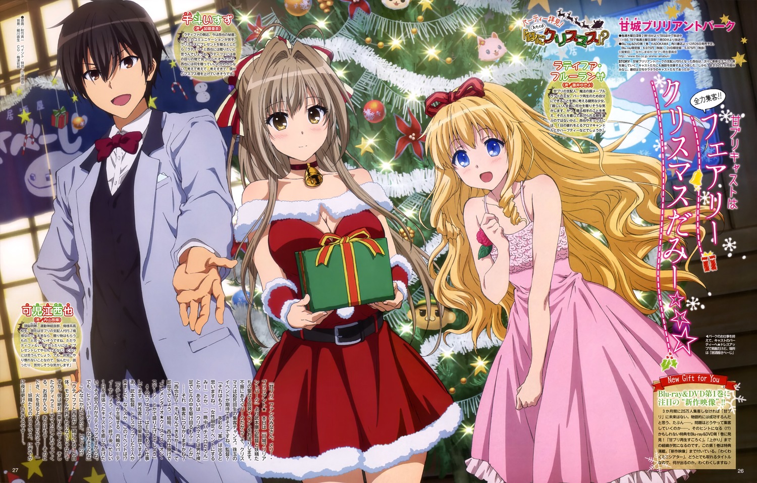 Holiday Greetings From The Anime World Part 1 Interest 14 12 24 Anime News Network