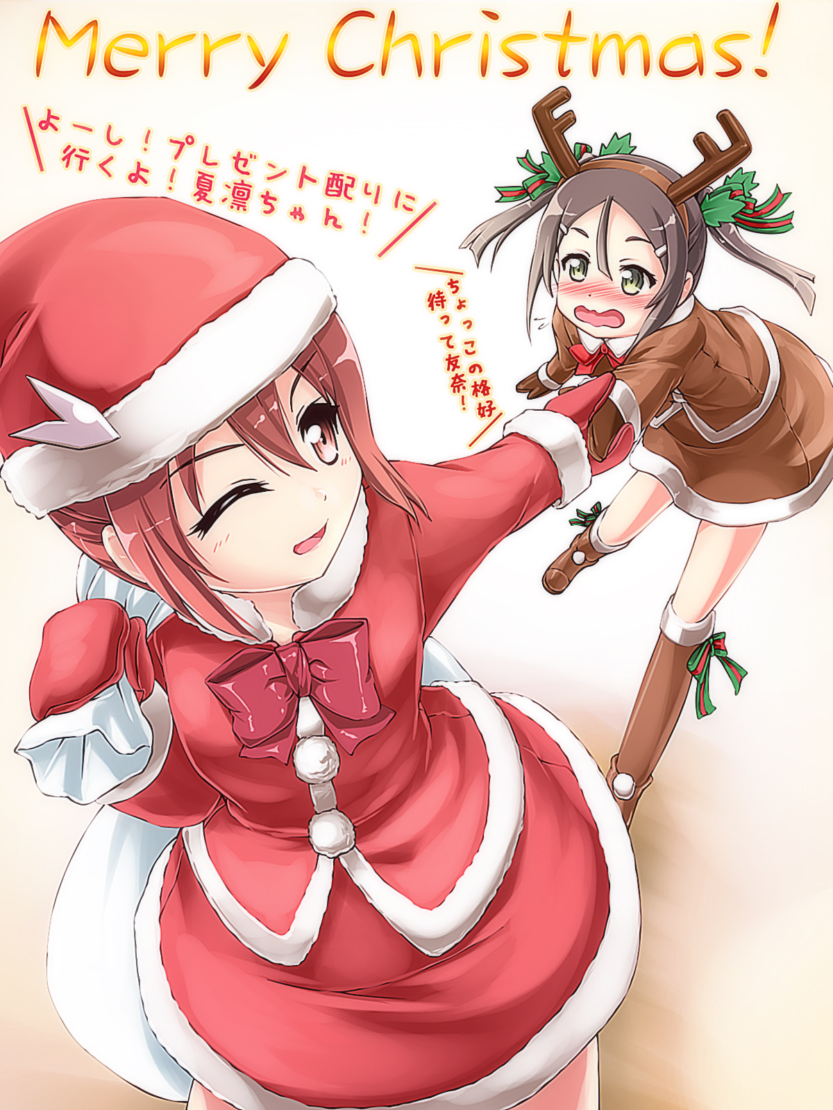 Holiday Greetings  from the Anime  World Part 2 