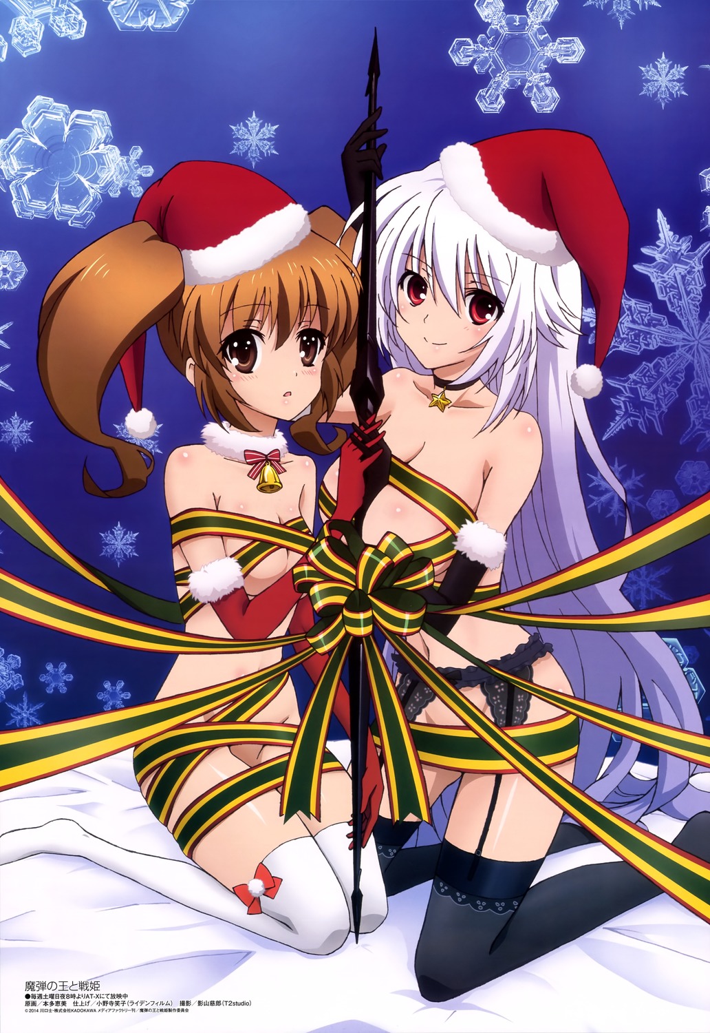 Holiday Greetings From The Anime World Part 2 Interest 14 12 25 Anime News Network