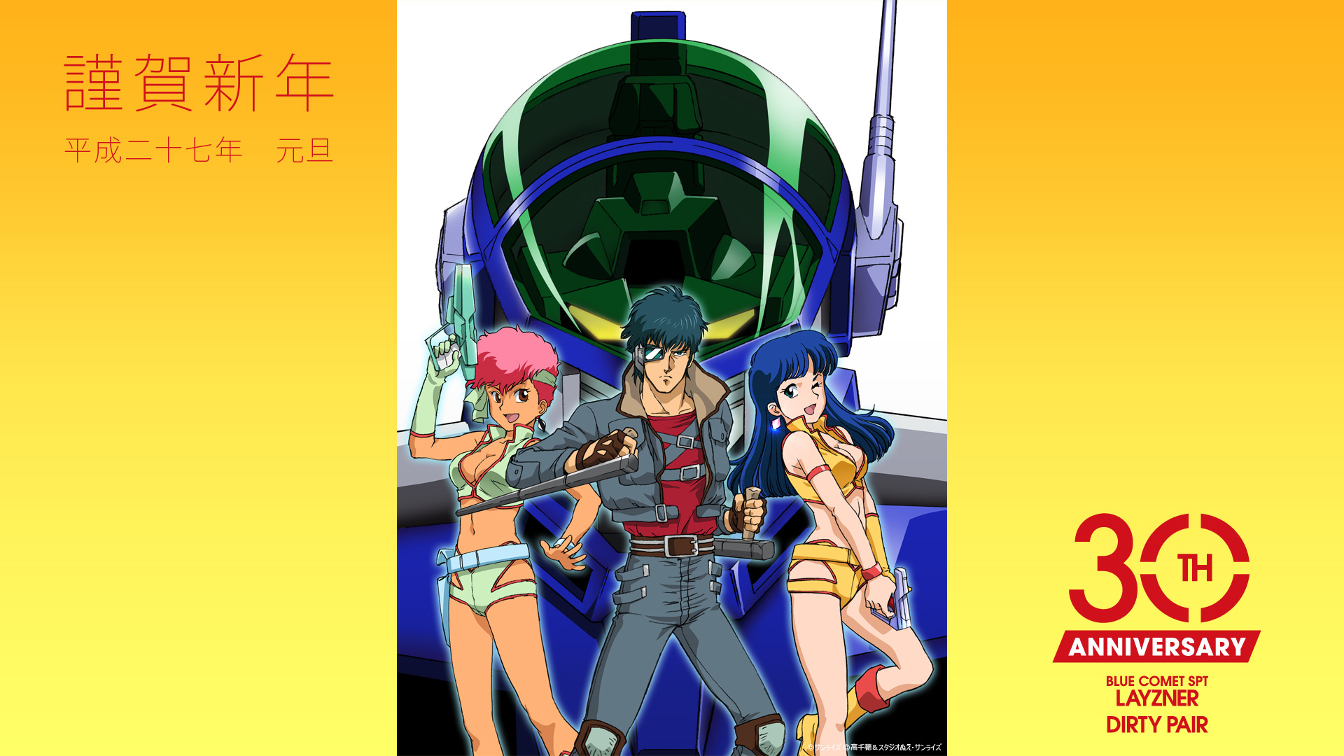 Happy New Year — Anime Style! (Part 2) - Interest [2014-12-31] - Anime