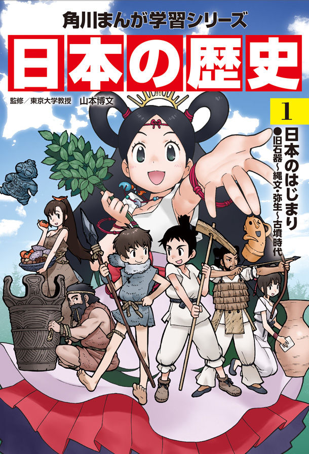 Top Manga/Anime Artists Illustrate Educational Book Series - Interest -  Anime News Network