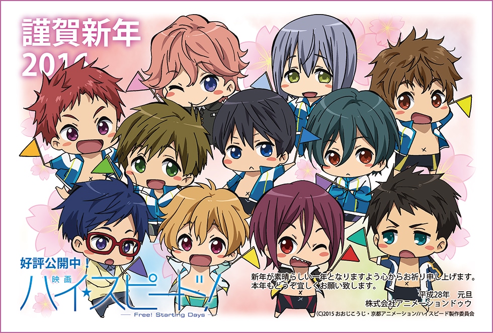 Happy New Year 16 Anime Style Part V Interest Anime News Network