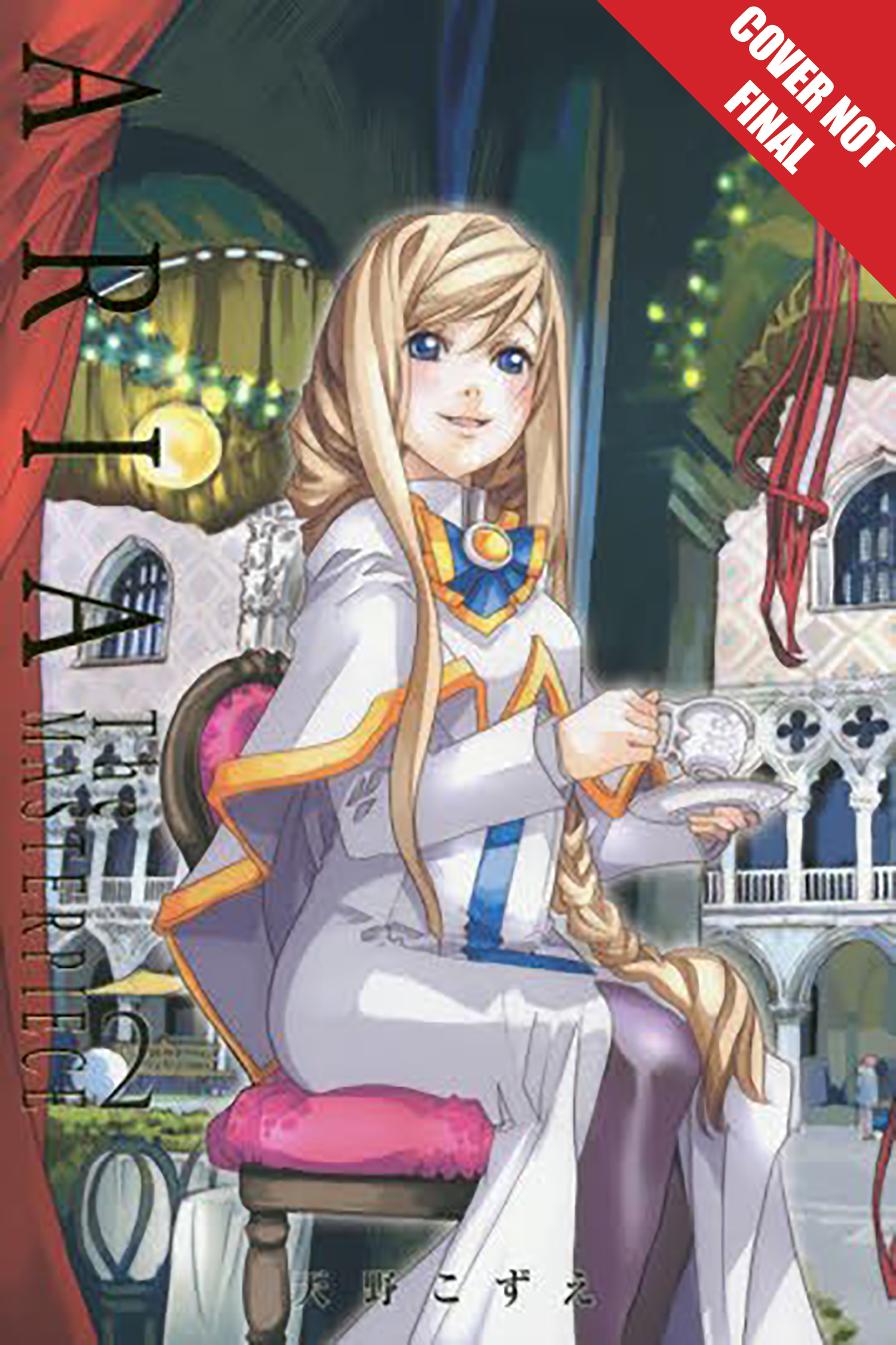 Tokyopop To Release Collector S Edition Of Kozue Amano S Aria Manga News Anime News Network