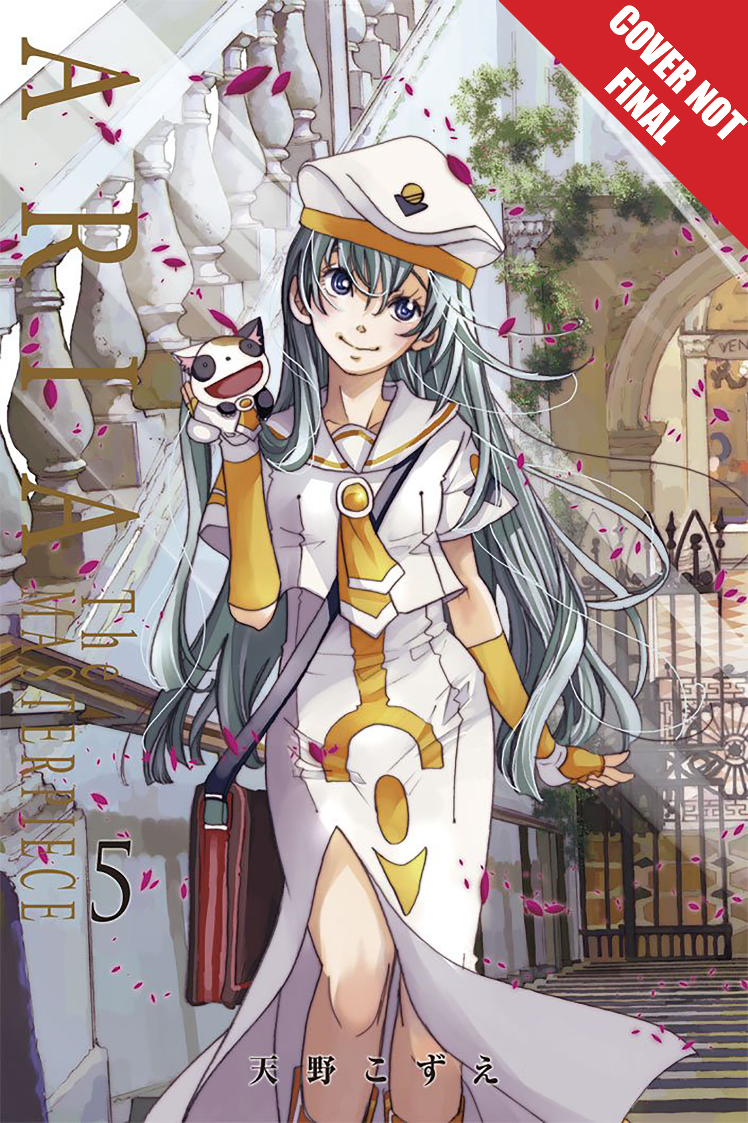 Tokyopop To Release Collector S Edition Of Kozue Amano S Aria Manga News Anime News Network