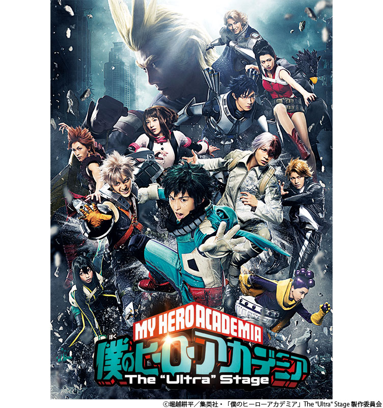 My Hero Academia stage at Anime Japan 2023: Timing, cast, what to