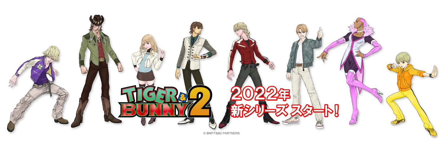 Tiger Bunny 2 Anime Reveals Character Visual More Returning Cast News Anime News Network