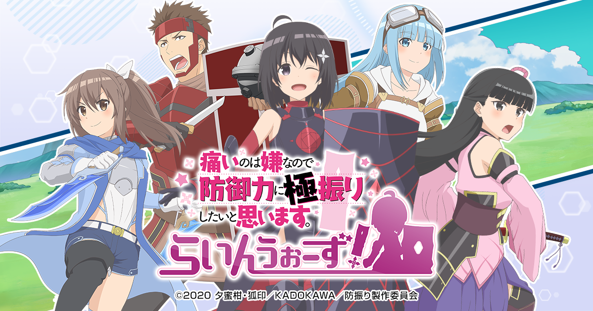 Bofuri: The Cute Gaming Adventure Comedy Anime Gets Second Season – OTAQUEST