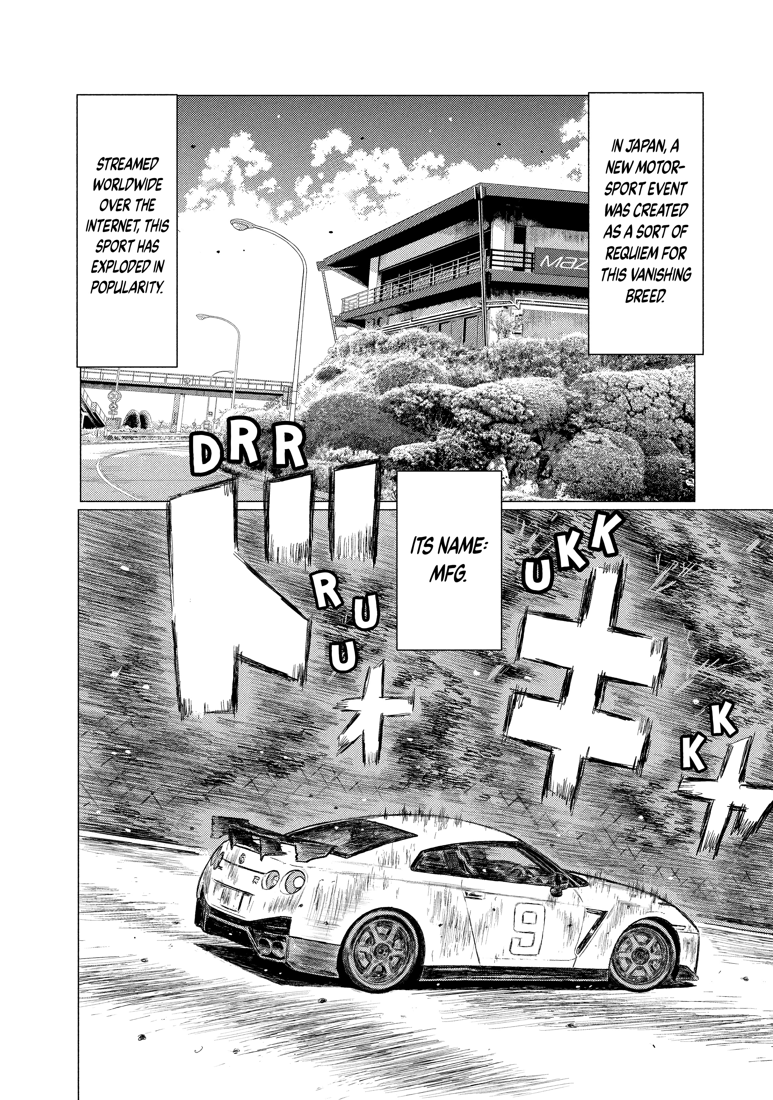 MF GHOST  The Sequel to INITIAL D 