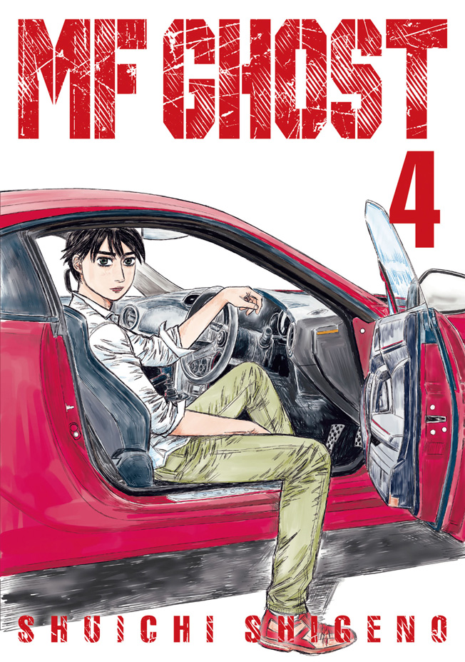 Initial D Successor Manga MF Ghost Briefly Listed With 2023 TV Anime - News  - Anime News Network