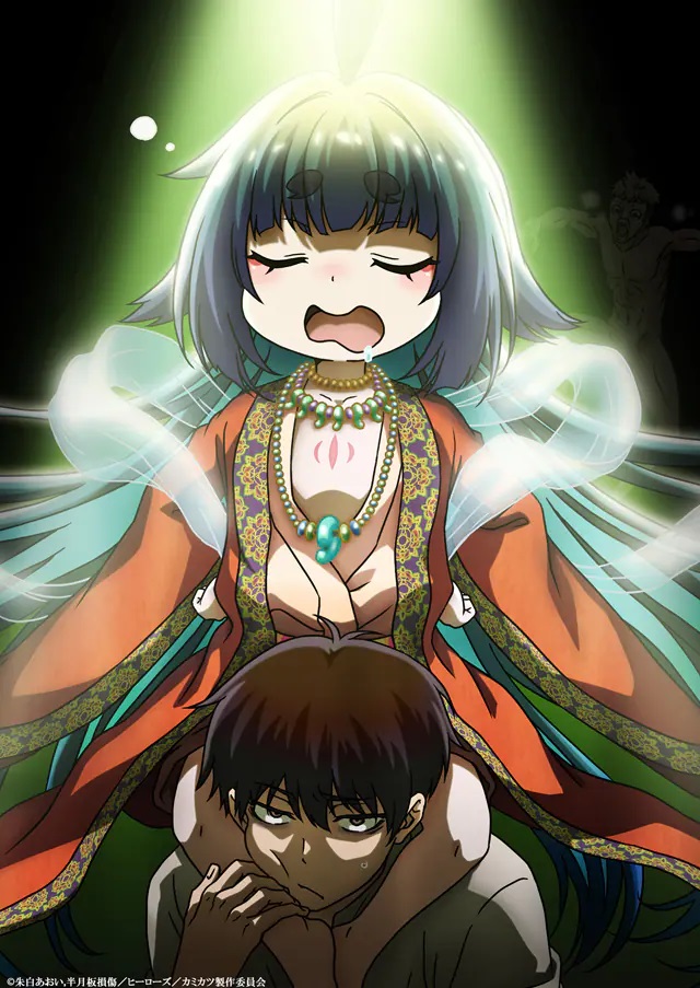 Is there an anime where the main character is the part of another