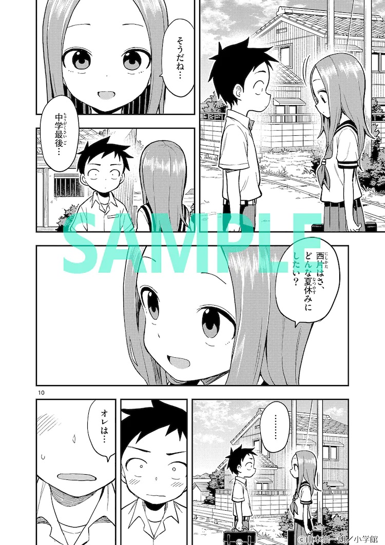 will be teasing master takagi san movie coming out in america : r/Takagi_san