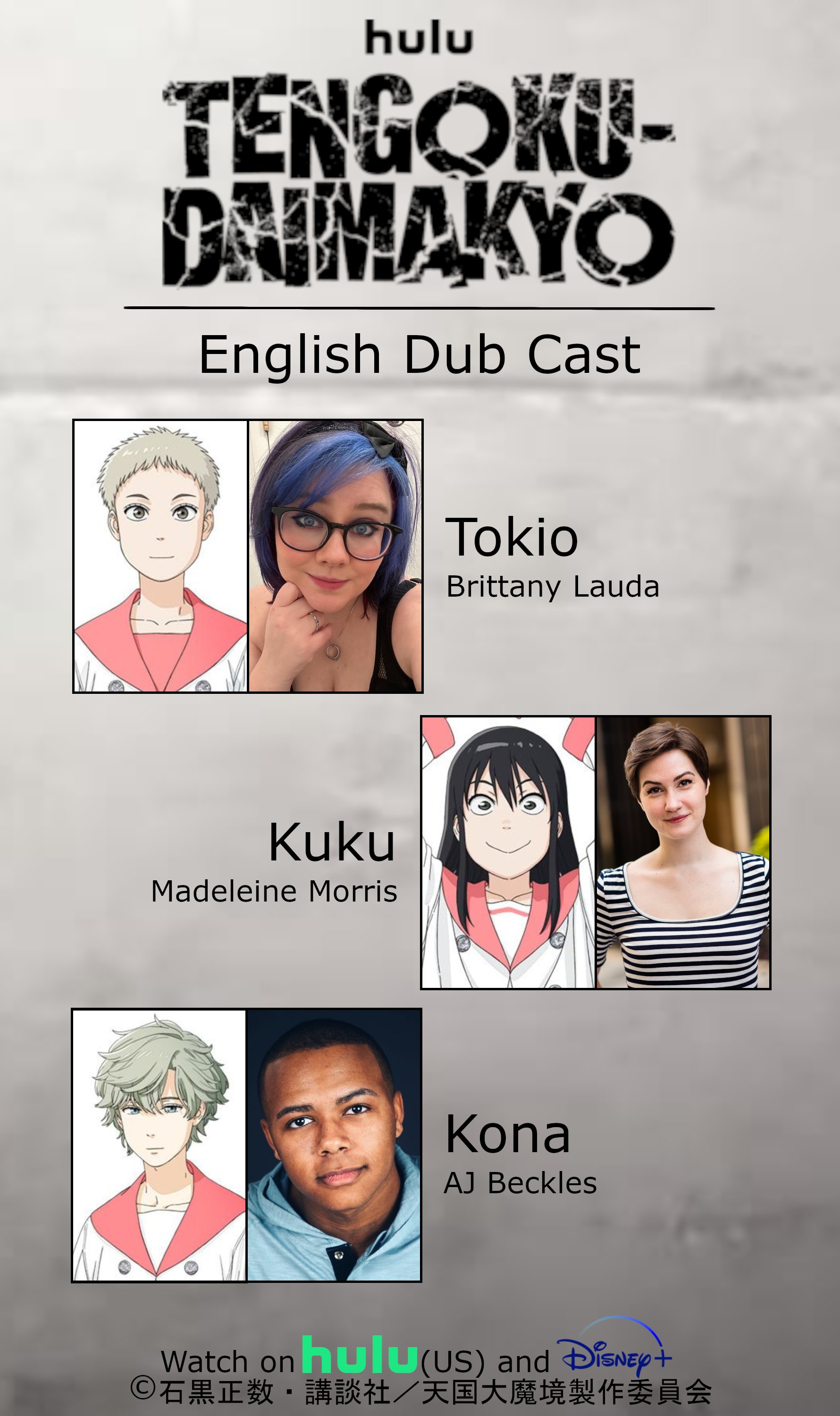 Heavenly Delusion Anime Reveals English Dub Cast - News - Anime