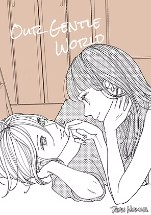 Our Gentle World