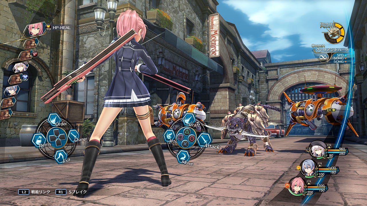 to Release Legend of Heroes Trails of Cold Steel III on PS4 in Fall News Anime News to Release Legend of Heroes Trails of Cold Steel III on PS4 in Fall News Anime News