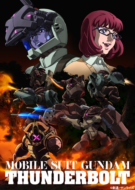 Gundam Thunderbolt Anime Reveals Episode 7 S Key Visual Stills Story Lntro News Anime News Network Gundam Thunderbolt Anime Reveals Episode 7 S Key Visual Stills Story Lntro News Anime News Network