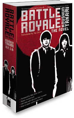 Battle Royale by Koushun Takami