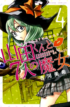 Yamada-kun to 7-nin no Majo, Animes Brasil - Mangás & Novels