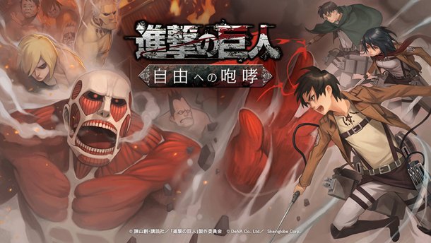 Attack On Titans — Reflexões Políticas e Filosóficas Por Trás de Um Anime, by Onfloow