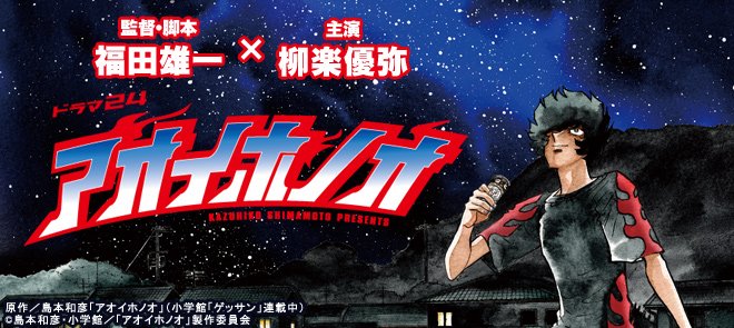 kunimitsu no matsuri drama