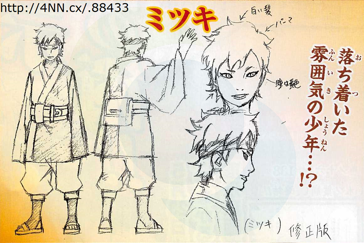 Boruto -Naruto the Movie- Story Teased - News - Anime News Network