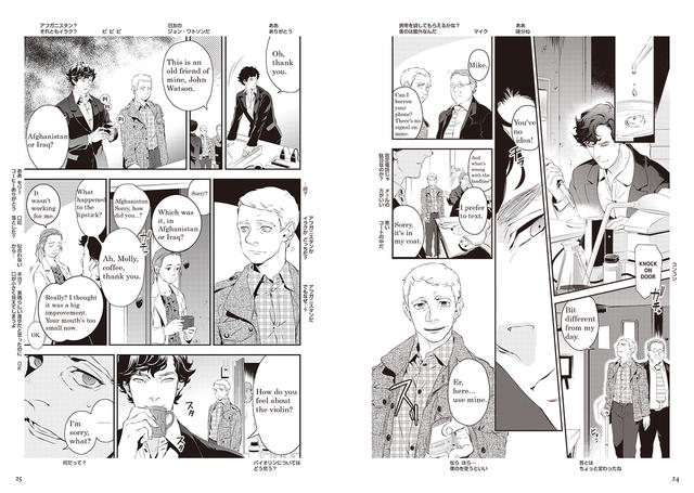 Sherlock Manga Gets Bilingual Edition News Anime News Network