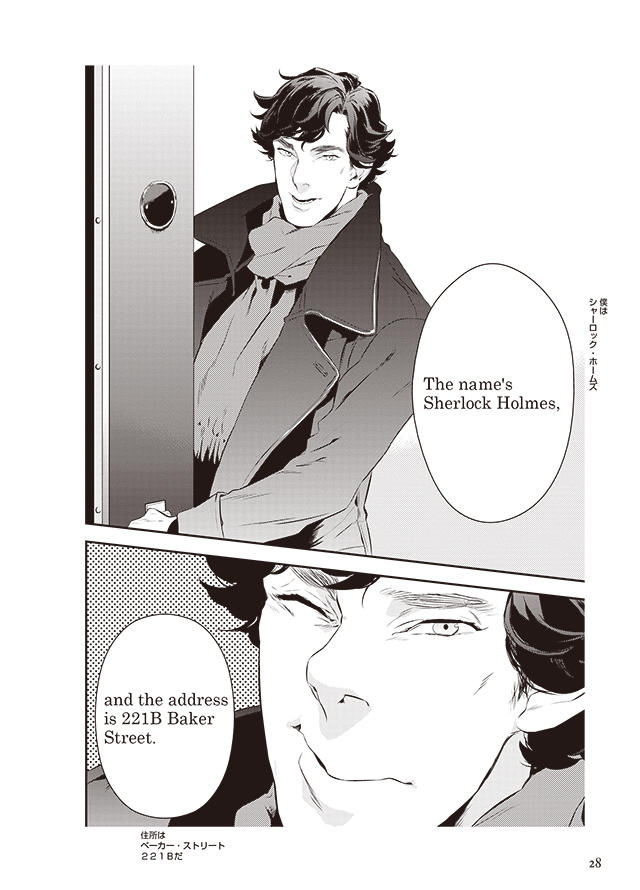 Sherlock Manga Gets Bilingual Edition News Anime News Network