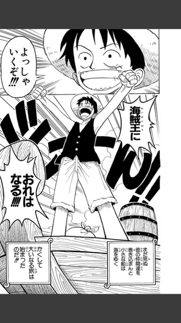 Shonen Jump Posts Entire Issue That Launched One Piece 18 Years Ago News Anime News Network