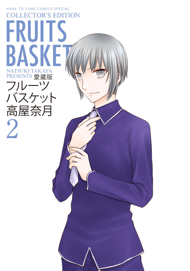 Natsuki Takaya Launches Fruits Basket another Sequel  Manga (Updated