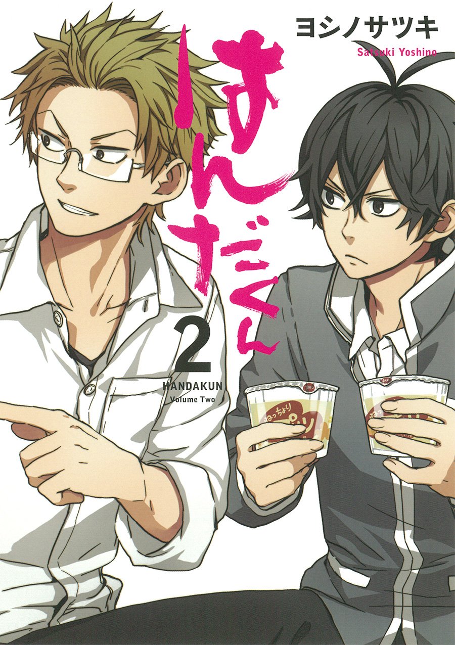 Barakamon Prequel Manga Gets Anime Series