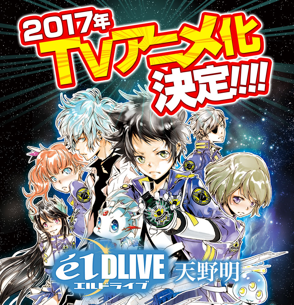 Hitman Reborn! Gets New TV Anime Special With Eldlive!! 