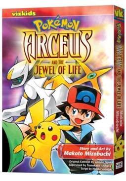 Arceus and the jewel of life =movie 12 Pokemon.
