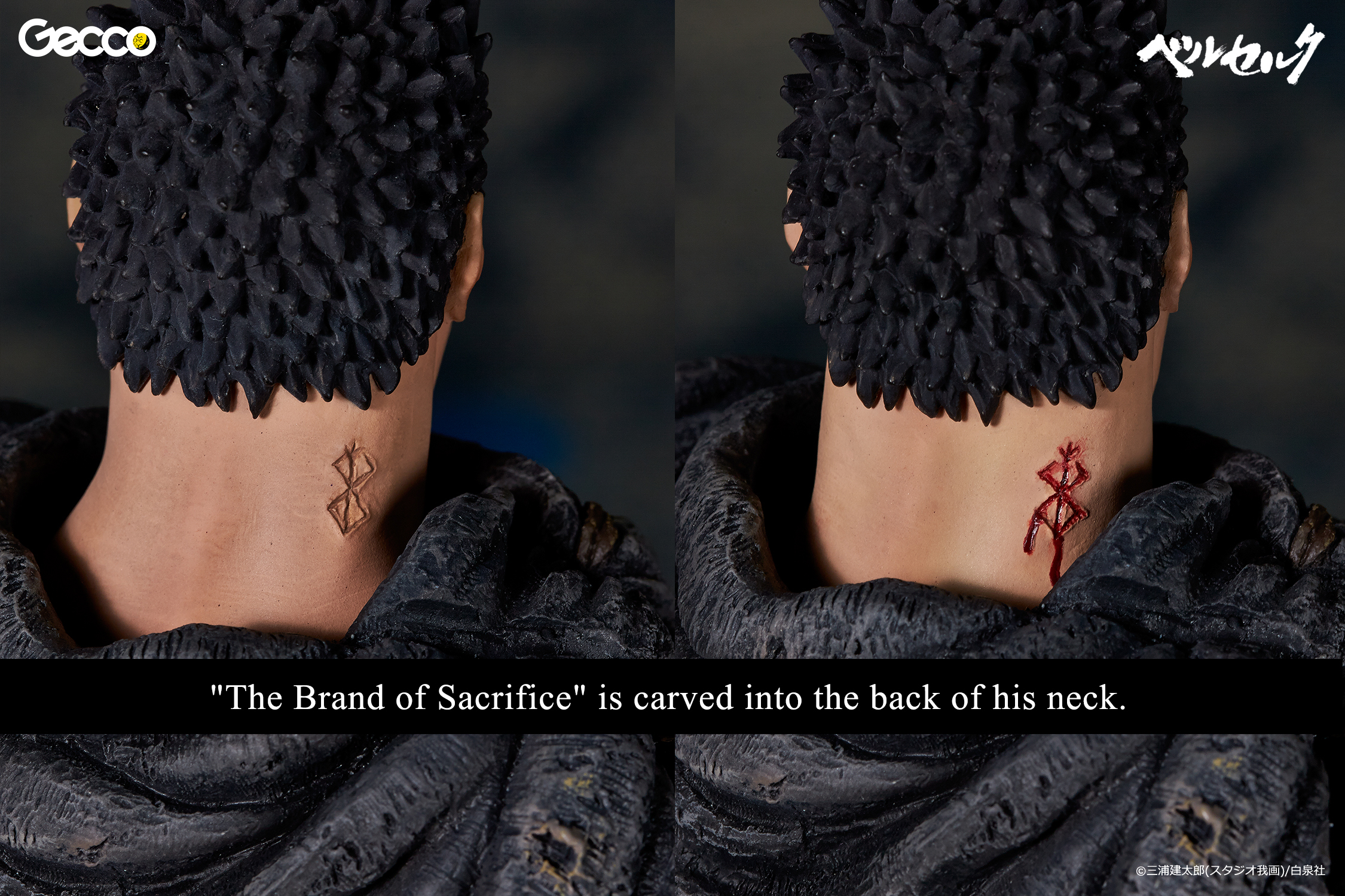 gecco guts
