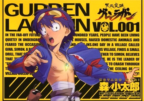 Gurren Lagann em novo mangá - XIL (shil)