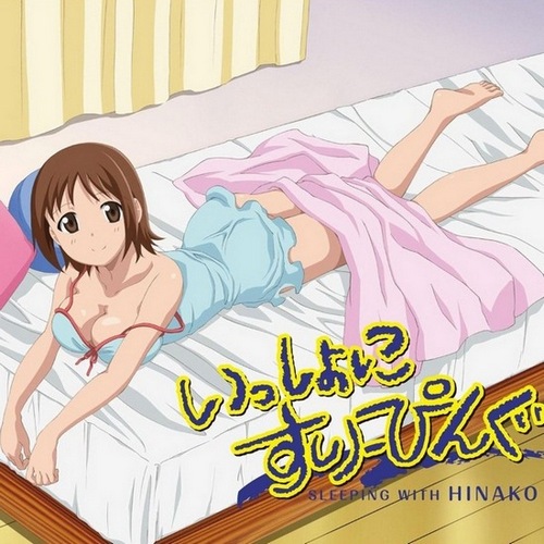 Isshoni Sleeping with Hinako Adds Global Android App - News