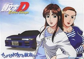 Initial D Extra Stage 2: Tabidachi no Green