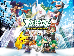 Pokémon: Black and White, TV Anime series