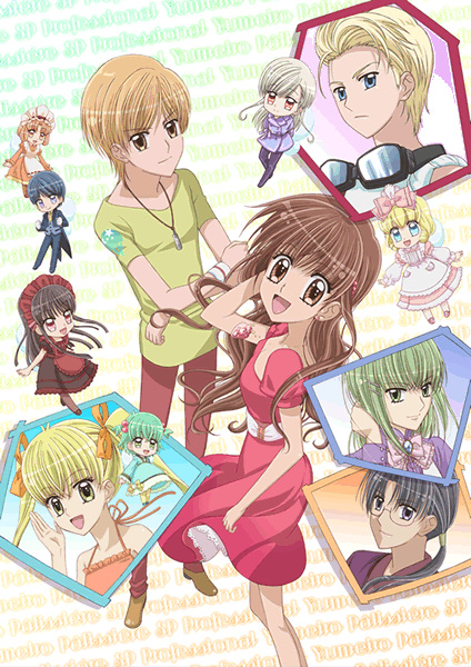 Yumeiro Patissiere Sp Professional Tv Anime News Network