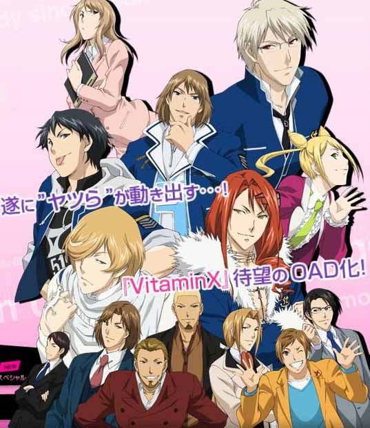 VitaminX Addiction (OAV) - Anime News