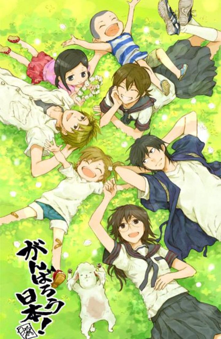 Barakamon  Manga 