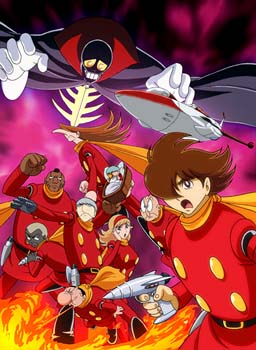 Anime Cyborg 009 Download