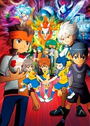 Inazuma Eleven GO: Kyūkyoku no Kizuna Gurifon - Wikipedia