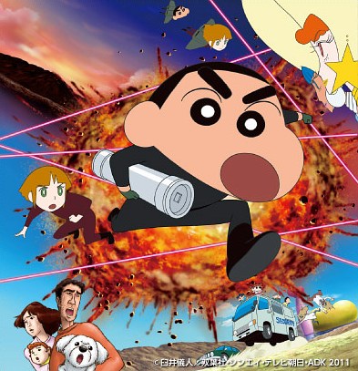 ChinChan crayons Crayon Shinchan Anime Animation Television show Japan  Anime Festival crayon new small television blue png  PNGEgg