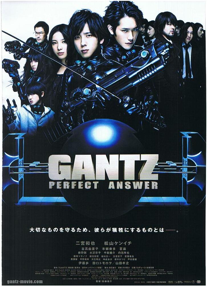 Gantz Ii Perfect Answer Live Action Movie Anime News Network