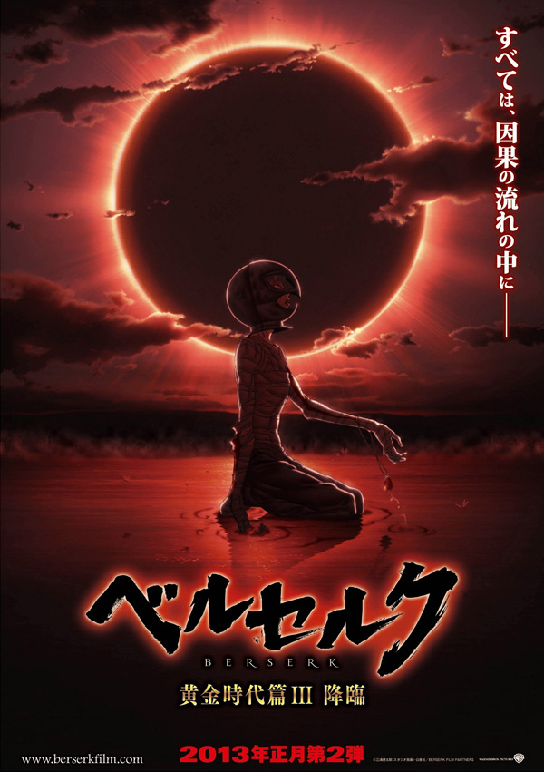 Where to watch 'Berserk: The Golden Age Arc II - The Battle for Doldrey  (2012)' on Netflix