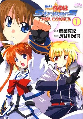 Magical Girl Lyrical Nanoha A's (TV) - Anime News Network